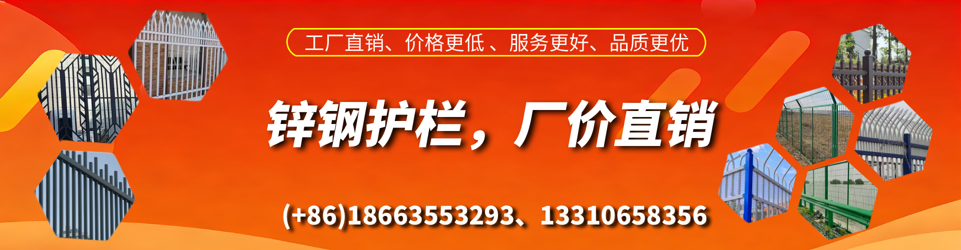 湖南锌钢护栏生产厂家